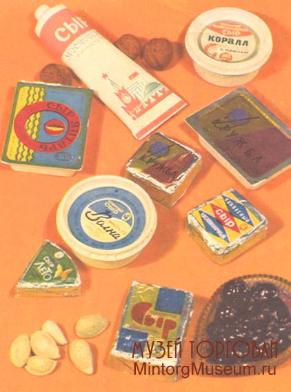 cheese-21.jpg